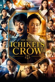 Ichikei's Crow The Movie