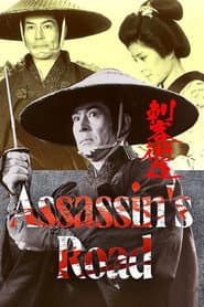 Assassin's Road