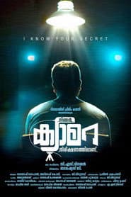 Ningal Camera Nireekshanathilaanu