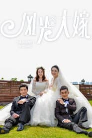 The Perfect Wedding