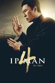 엽문 4: 더 파이널