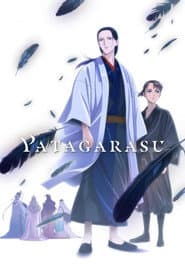YATAGARASU: The Raven Does Not Choose Its Master