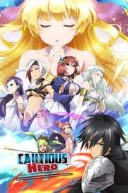 Shinchou Yuusha: Kono Yuusha ga Ore Tueee Kuse ni Shinchou Sugiru
