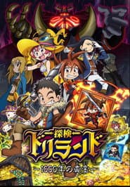 Tanken Driland - 1000-nen no Mahō -