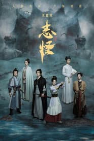 Mystic Tales
