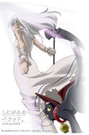 Momo, Girl God of Death ~ Ballad of a Shinigami