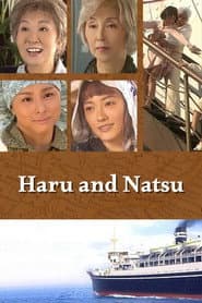 Haru and Natsu