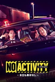 NO ACTIVITY
