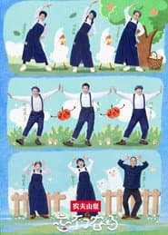 Forget Me Not Farm