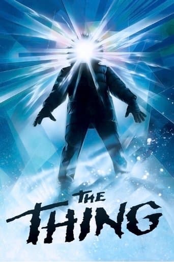 괴물