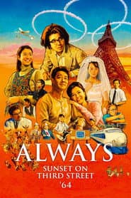 Always: Sunset on Third Street '64