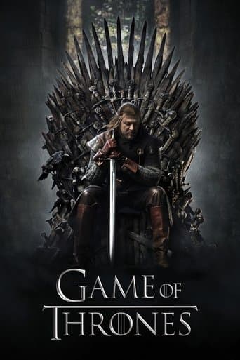 왕좌의 게임