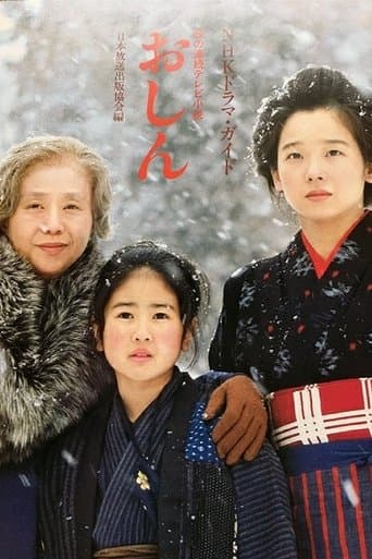 오싱